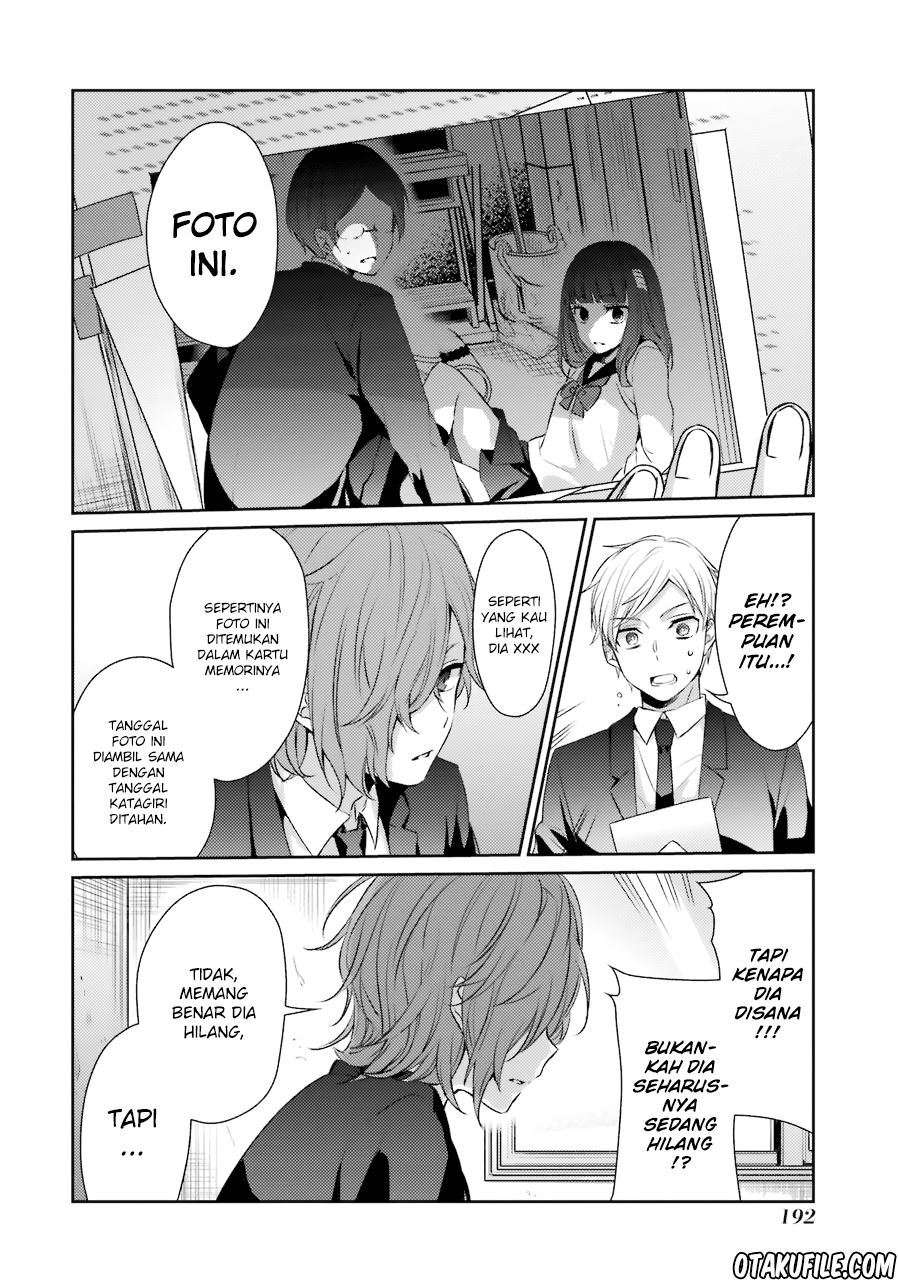 Sachi-iro no One Room Chapter 26 - halaman 17
