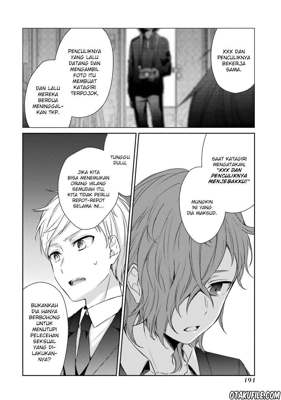Sachi-iro no One Room Chapter 26 - halaman 19