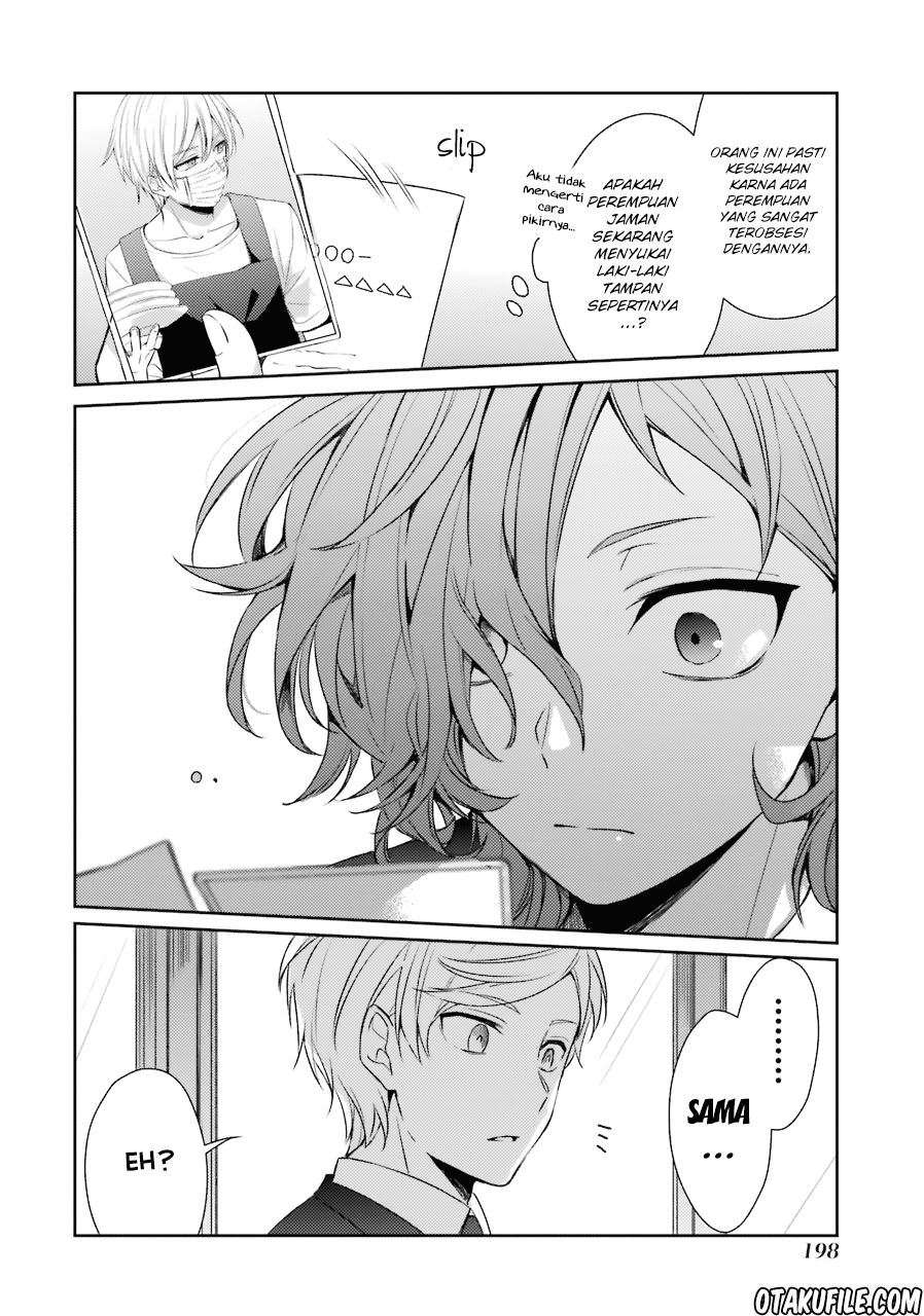 Sachi-iro no One Room Chapter 26 - halaman 23