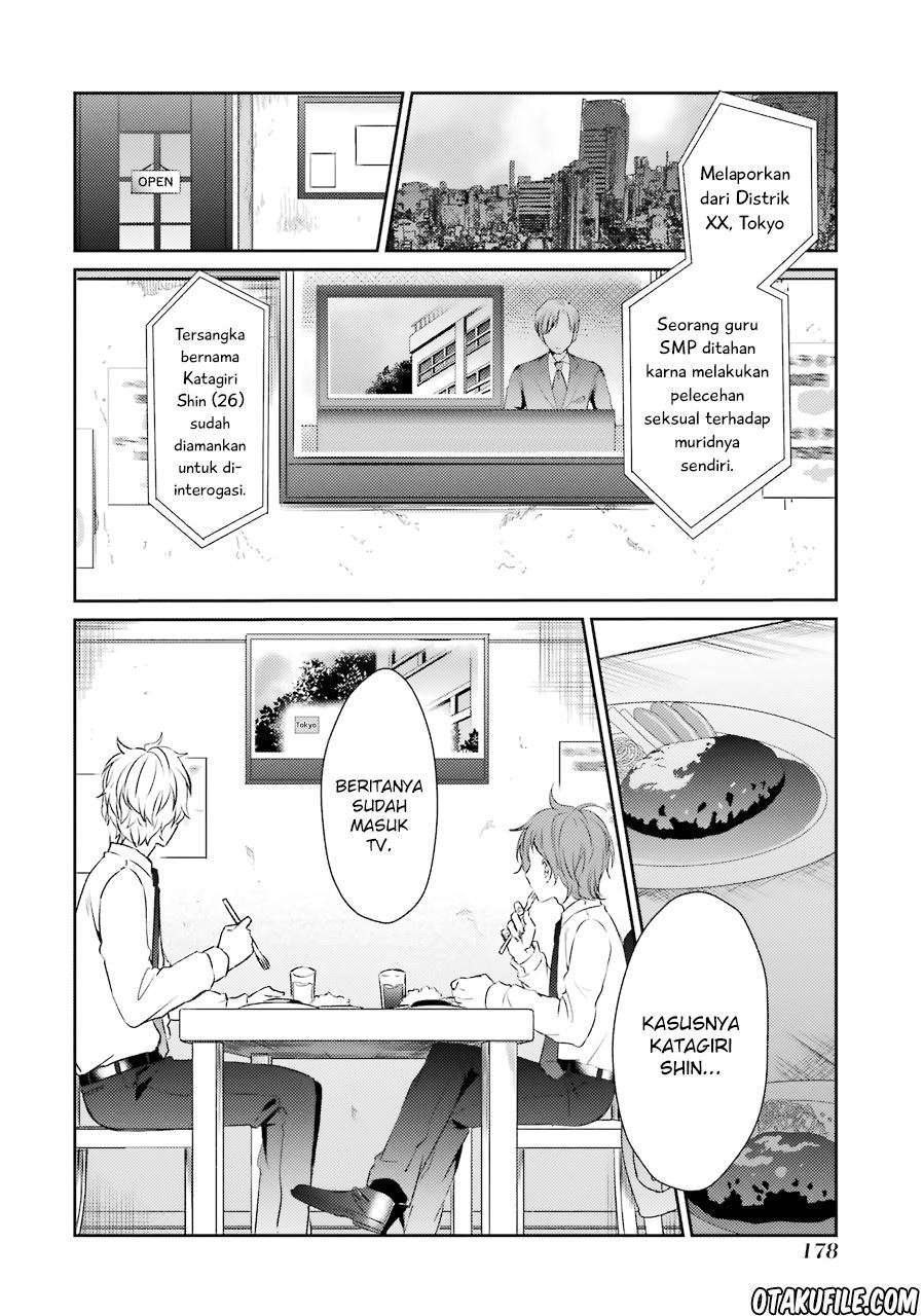Sachi-iro no One Room Chapter 26 - halaman 3