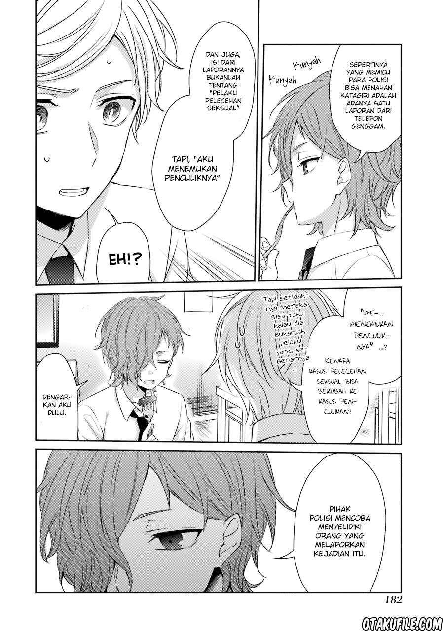 Sachi-iro no One Room Chapter 26 - halaman 7