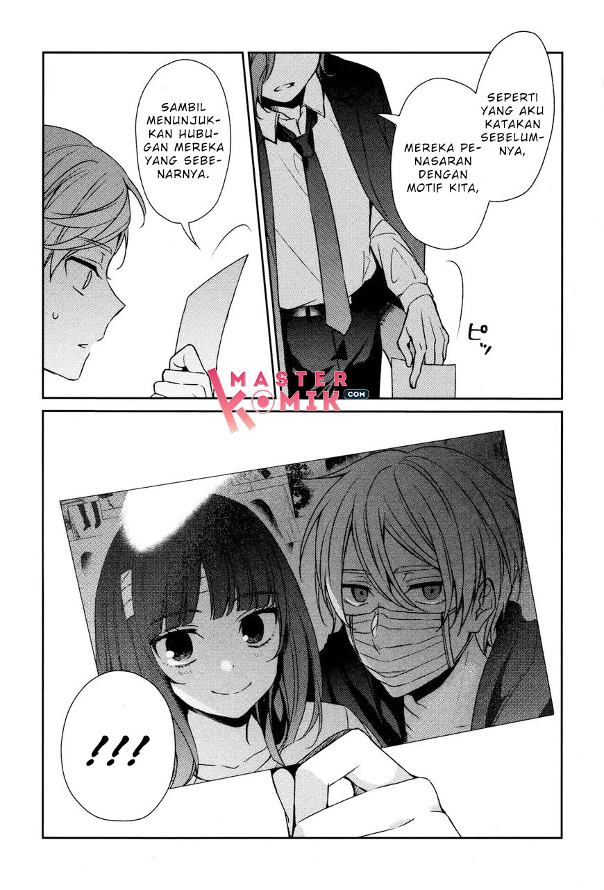 Sachi-iro no One Room Chapter 31 - halaman 14