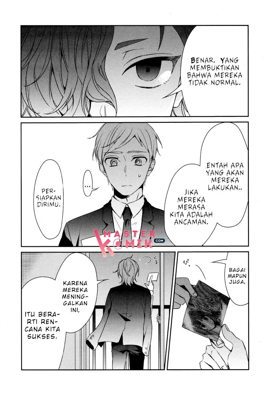 Sachi-iro no One Room Chapter 31 - halaman 16