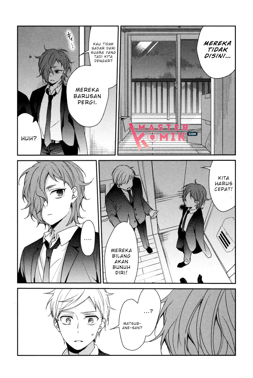 Sachi-iro no One Room Chapter 31 - halaman 4