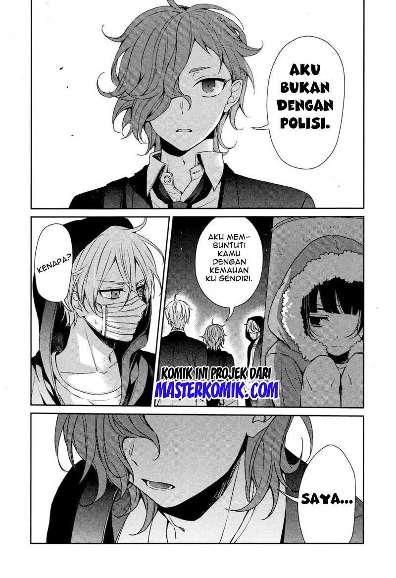 Sachi-iro no One Room Chapter 32 - halaman 23