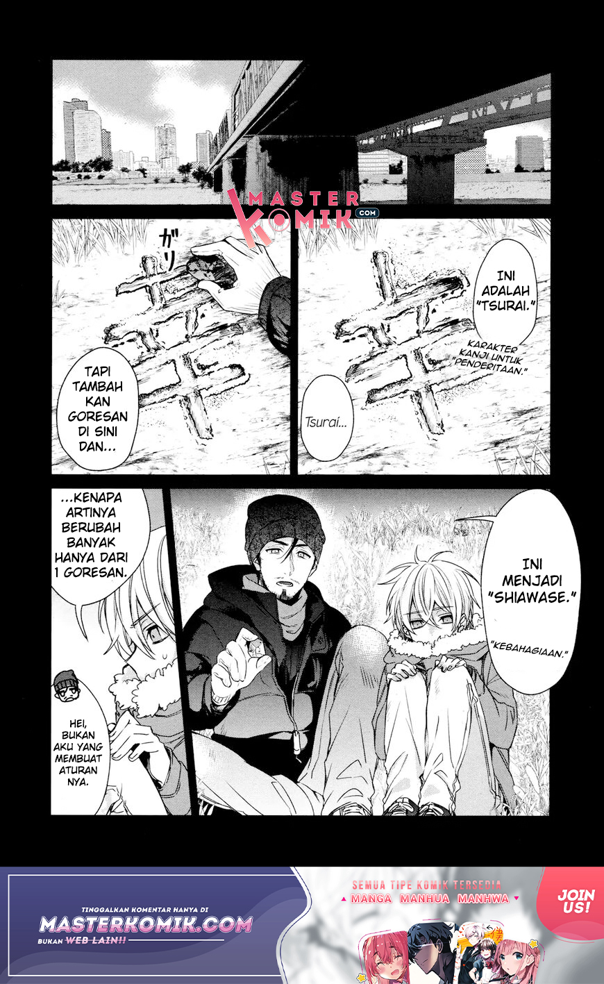 Sachi-iro no One Room Chapter 35 - halaman 14