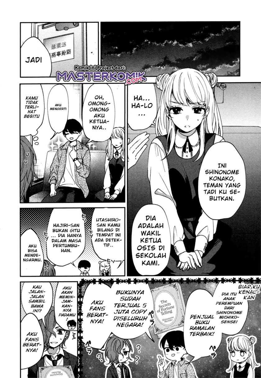 Sachi-iro no One Room Gaiden: Seikai no Meitantei Chapter 0.1 - halaman 15