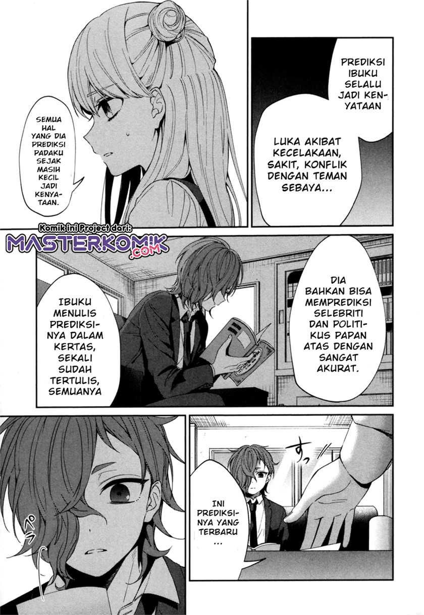Sachi-iro no One Room Gaiden: Seikai no Meitantei Chapter 0.1 - halaman 16