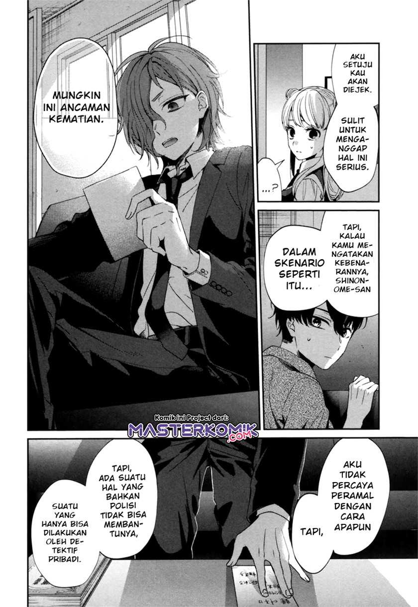 Sachi-iro no One Room Gaiden: Seikai no Meitantei Chapter 0.1 - halaman 21