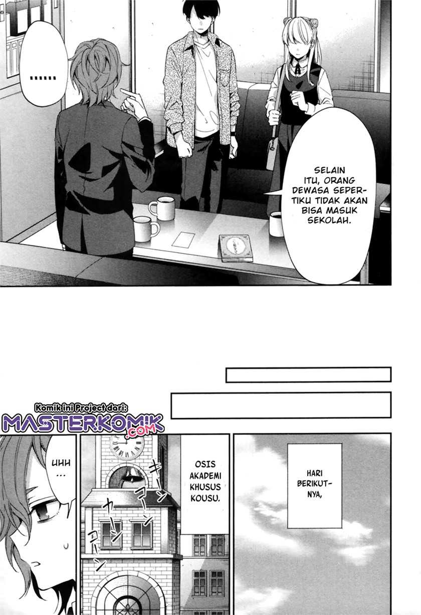 Sachi-iro no One Room Gaiden: Seikai no Meitantei Chapter 0.1 - halaman 24