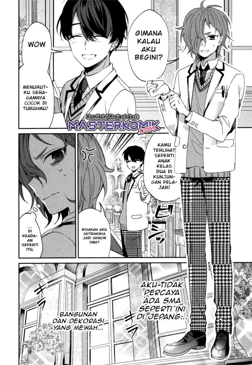 Sachi-iro no One Room Gaiden: Seikai no Meitantei Chapter 0.1 - halaman 25