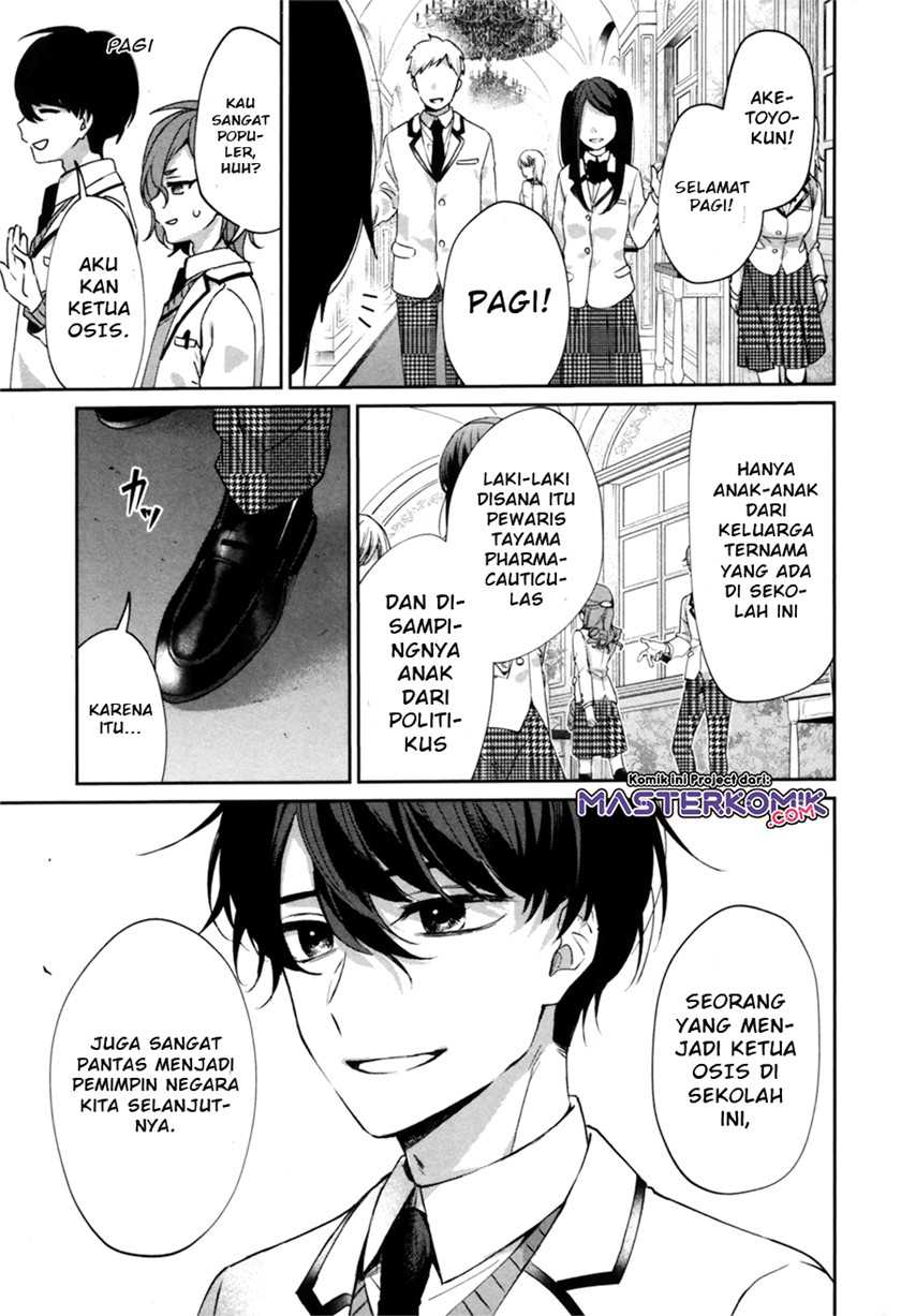Sachi-iro no One Room Gaiden: Seikai no Meitantei Chapter 0.1 - halaman 26