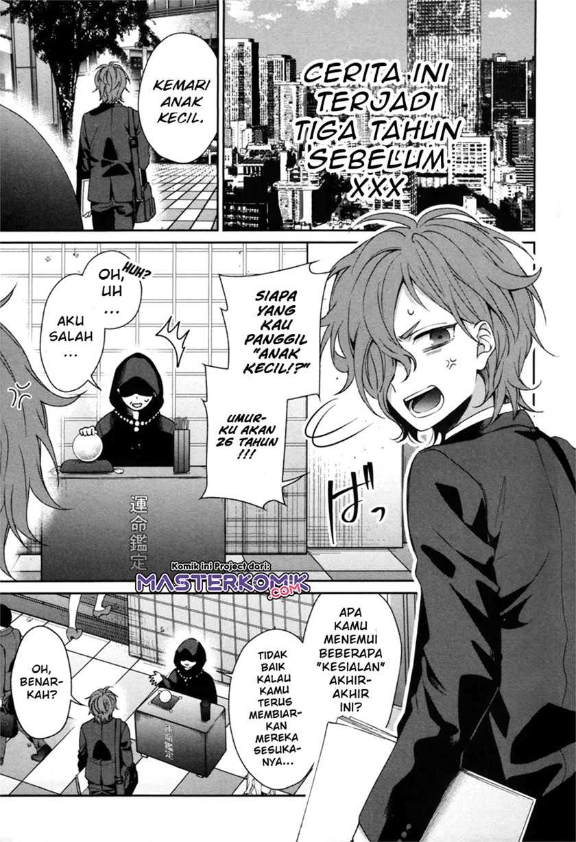 Sachi-iro no One Room Gaiden: Seikai no Meitantei Chapter 0.1 - halaman 4