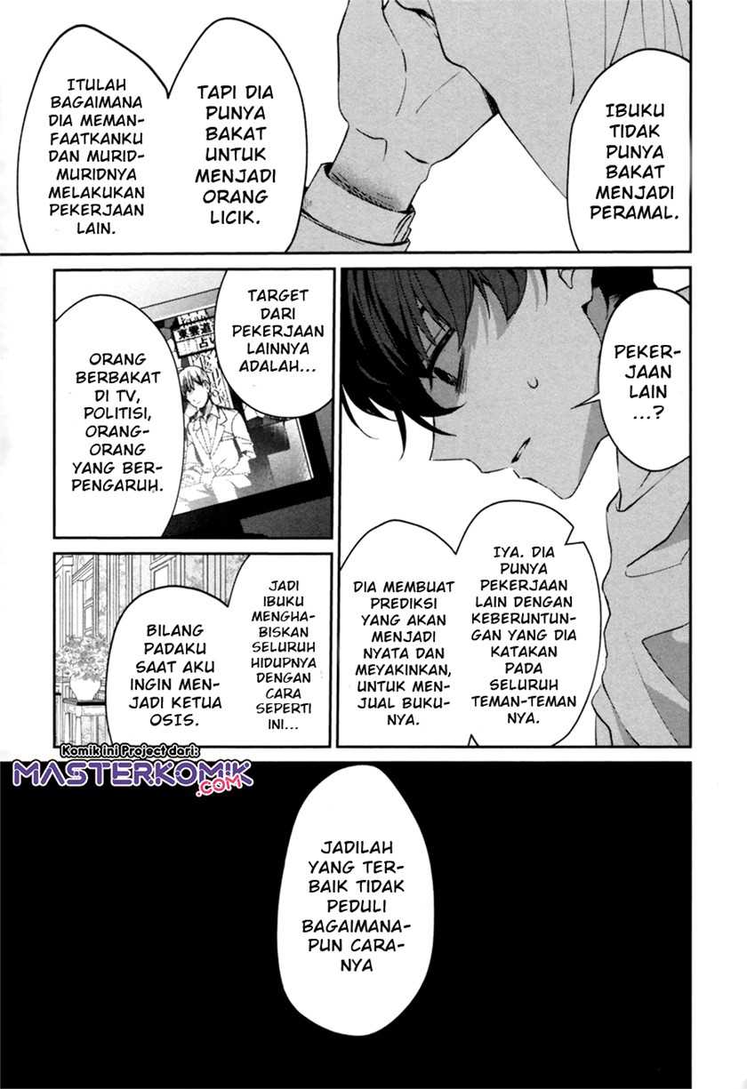 Sachi-iro no One Room Gaiden: Seikai no Meitantei Chapter 0.1 - halaman 40