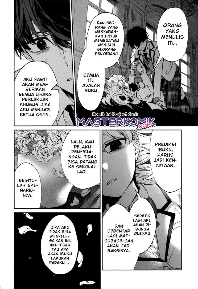 Sachi-iro no One Room Gaiden: Seikai no Meitantei Chapter 0.1 - halaman 41