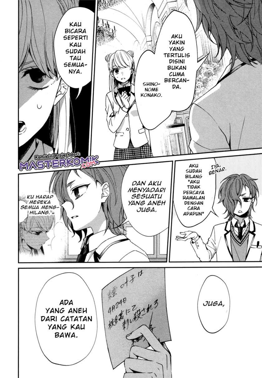 Sachi-iro no One Room Gaiden: Seikai no Meitantei Chapter 0.1 - halaman 45