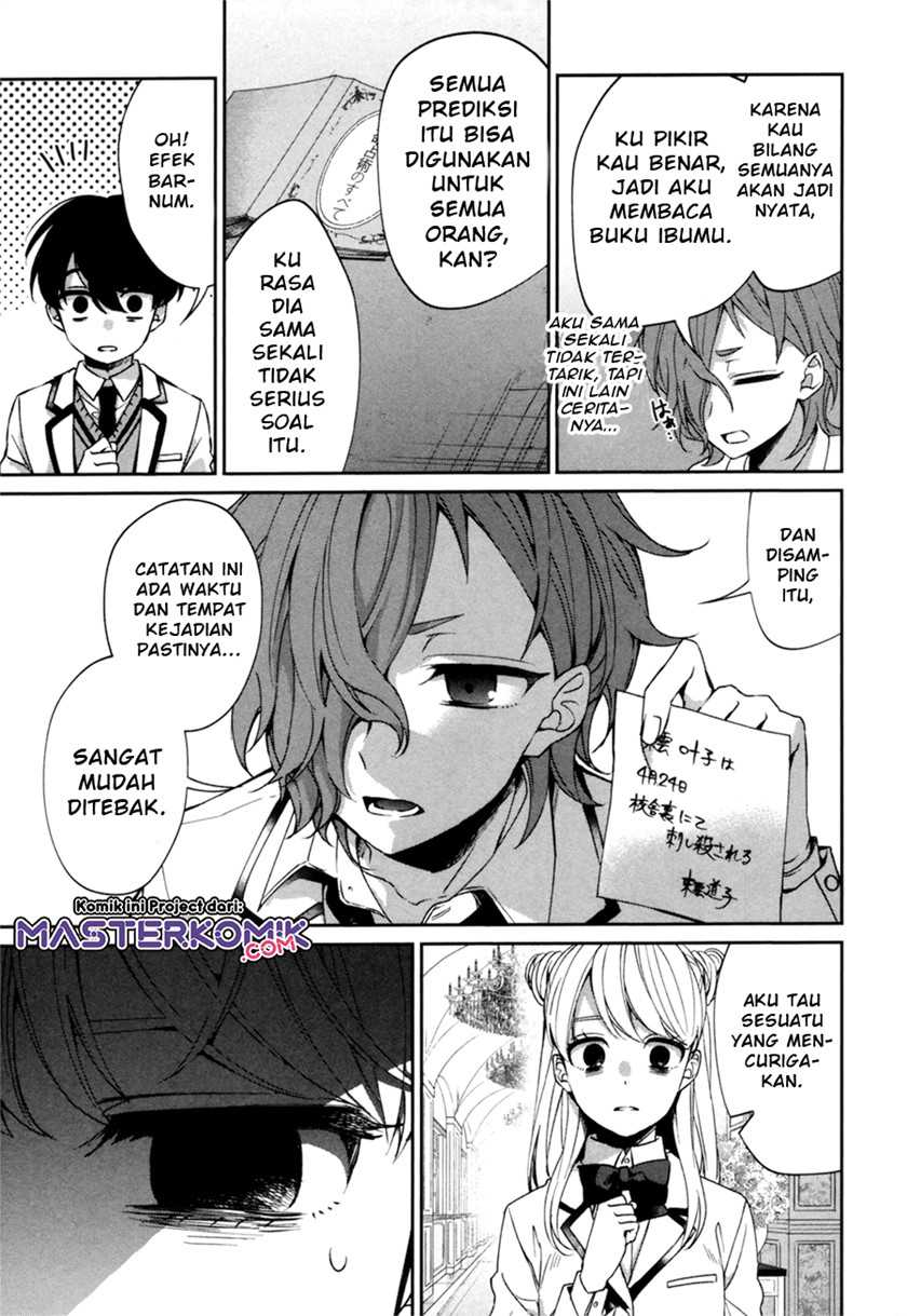 Sachi-iro no One Room Gaiden: Seikai no Meitantei Chapter 0.1 - halaman 46