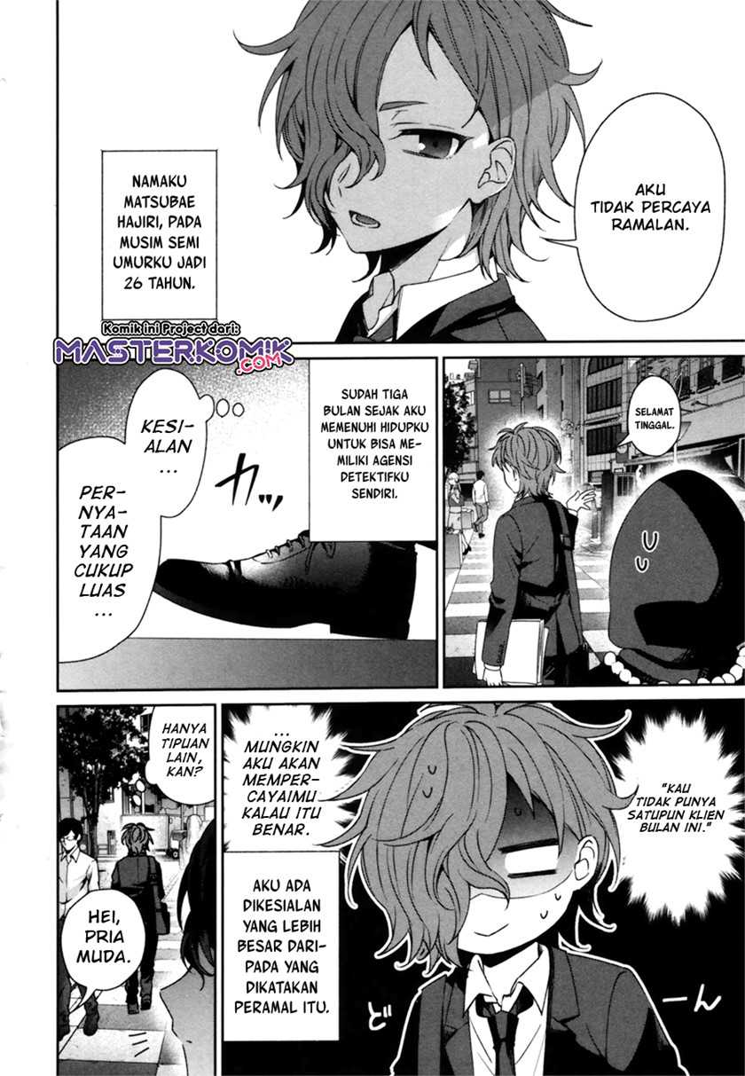 Sachi-iro no One Room Gaiden: Seikai no Meitantei Chapter 0.1 - halaman 5