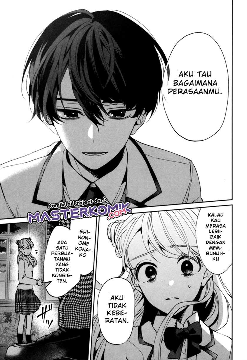 Sachi-iro no One Room Gaiden: Seikai no Meitantei Chapter 0.1 - halaman 50