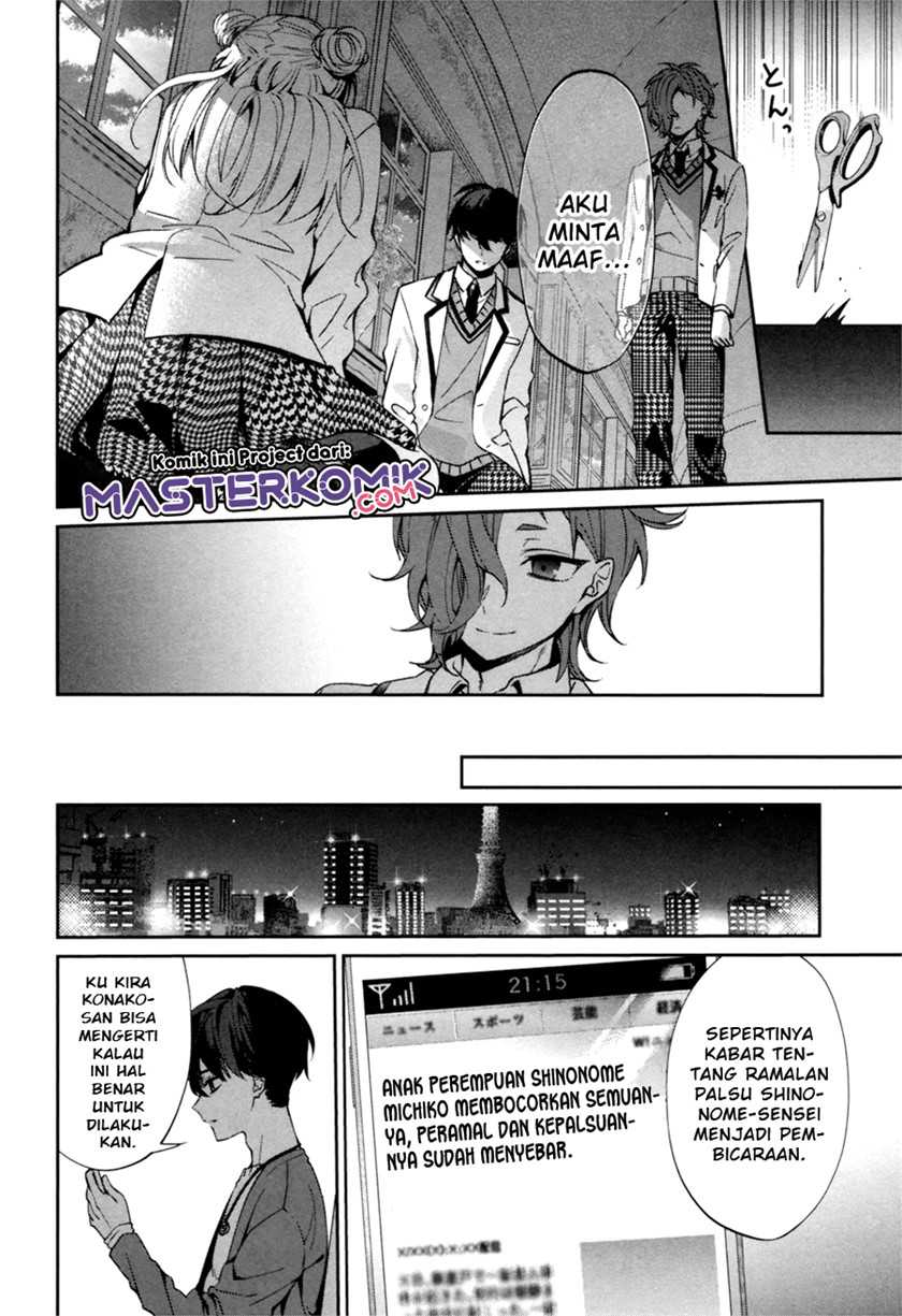 Sachi-iro no One Room Gaiden: Seikai no Meitantei Chapter 0.1 - halaman 53