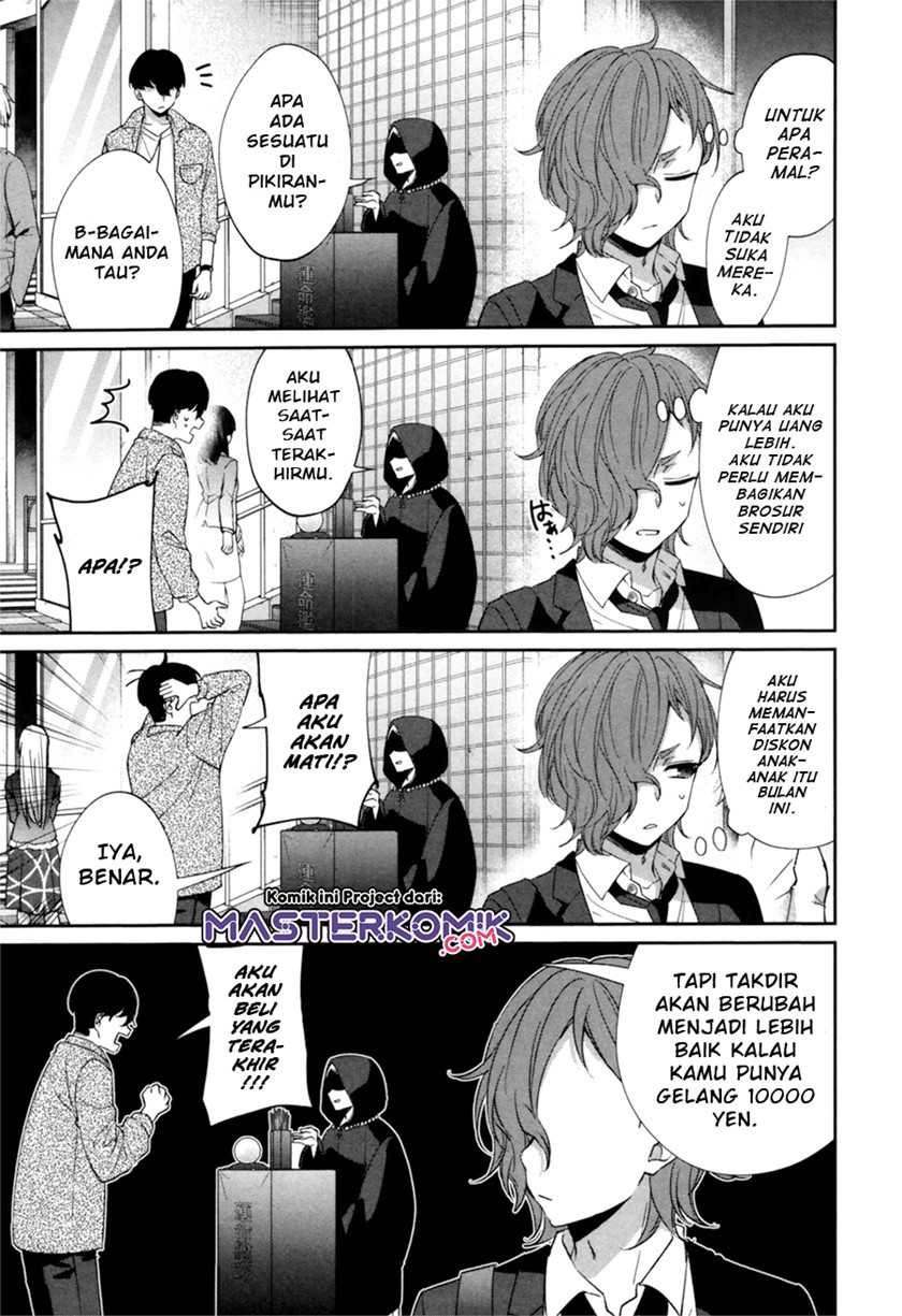 Sachi-iro no One Room Gaiden: Seikai no Meitantei Chapter 0.1 - halaman 6