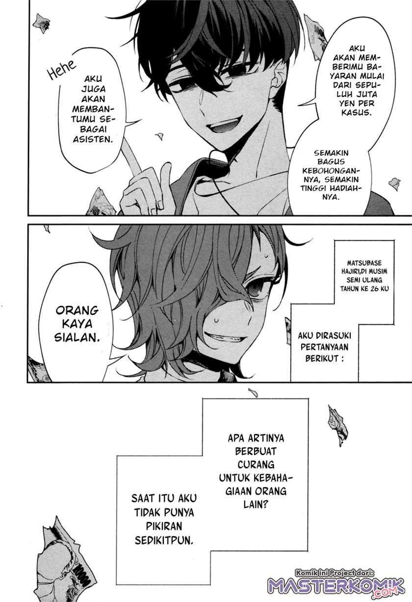 Sachi-iro no One Room Gaiden: Seikai no Meitantei Chapter 0.1 - halaman 67