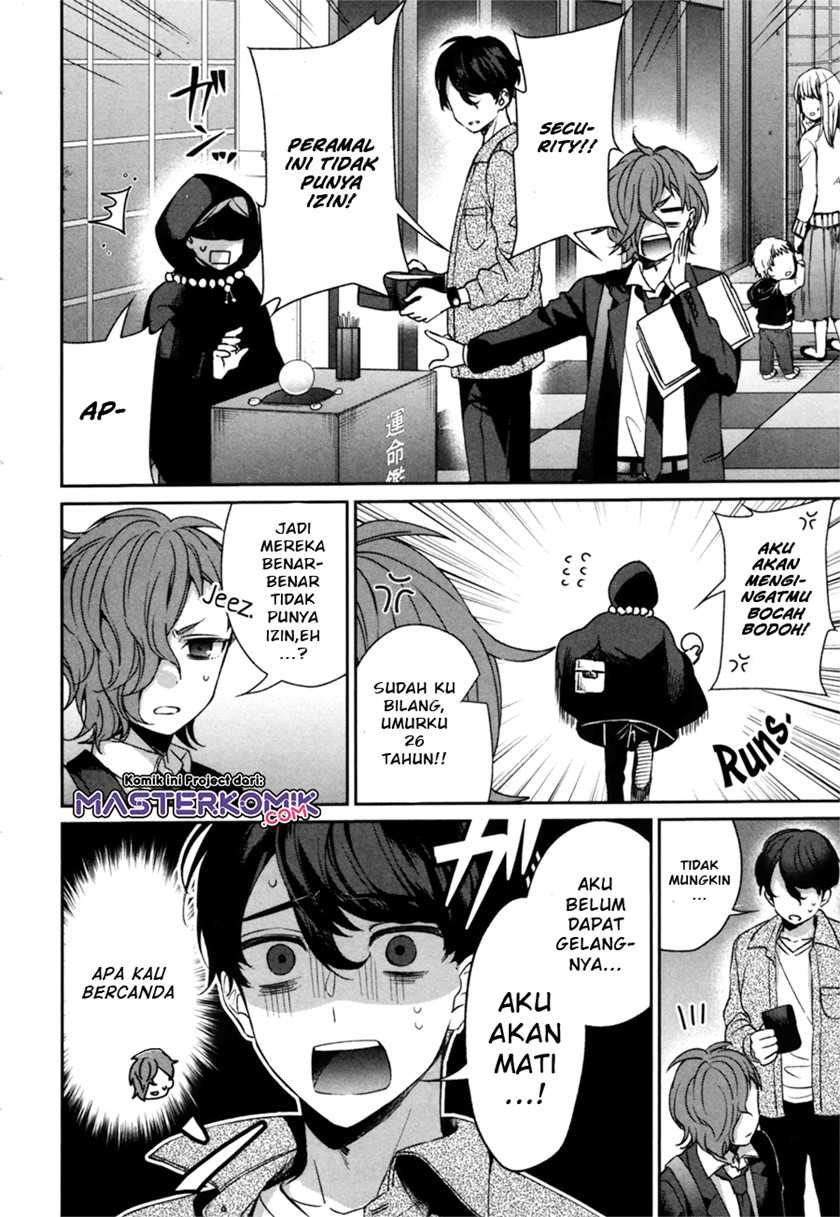 Sachi-iro no One Room Gaiden: Seikai no Meitantei Chapter 0.1 - halaman 7