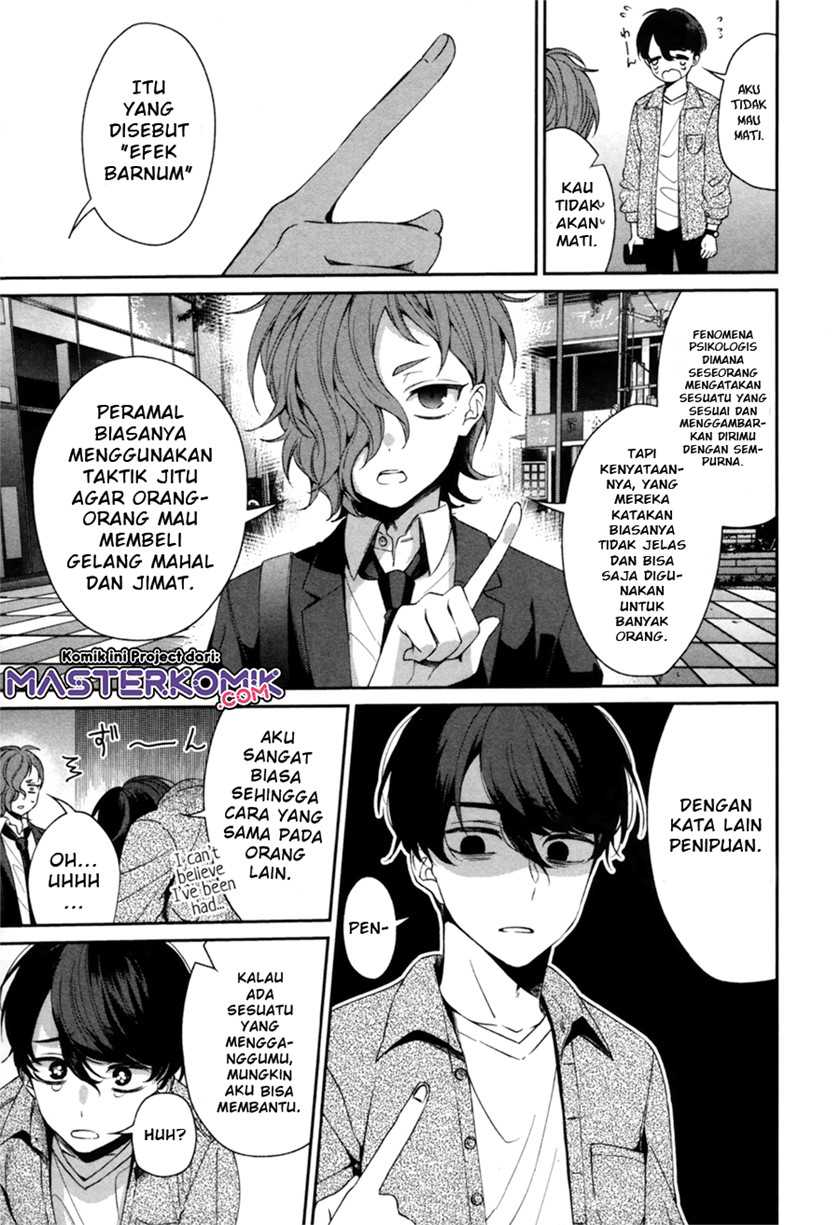 Sachi-iro no One Room Gaiden: Seikai no Meitantei Chapter 0.1 - halaman 8