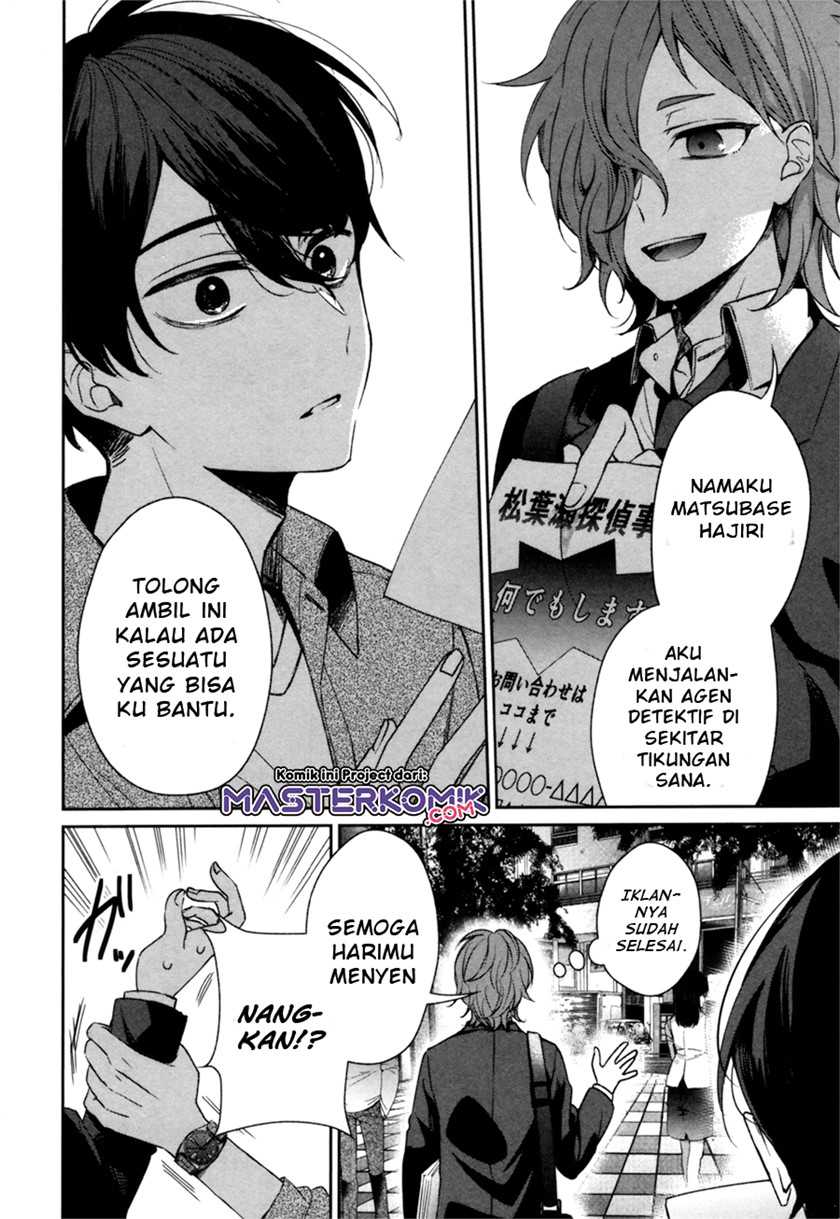 Sachi-iro no One Room Gaiden: Seikai no Meitantei Chapter 0.1 - halaman 9