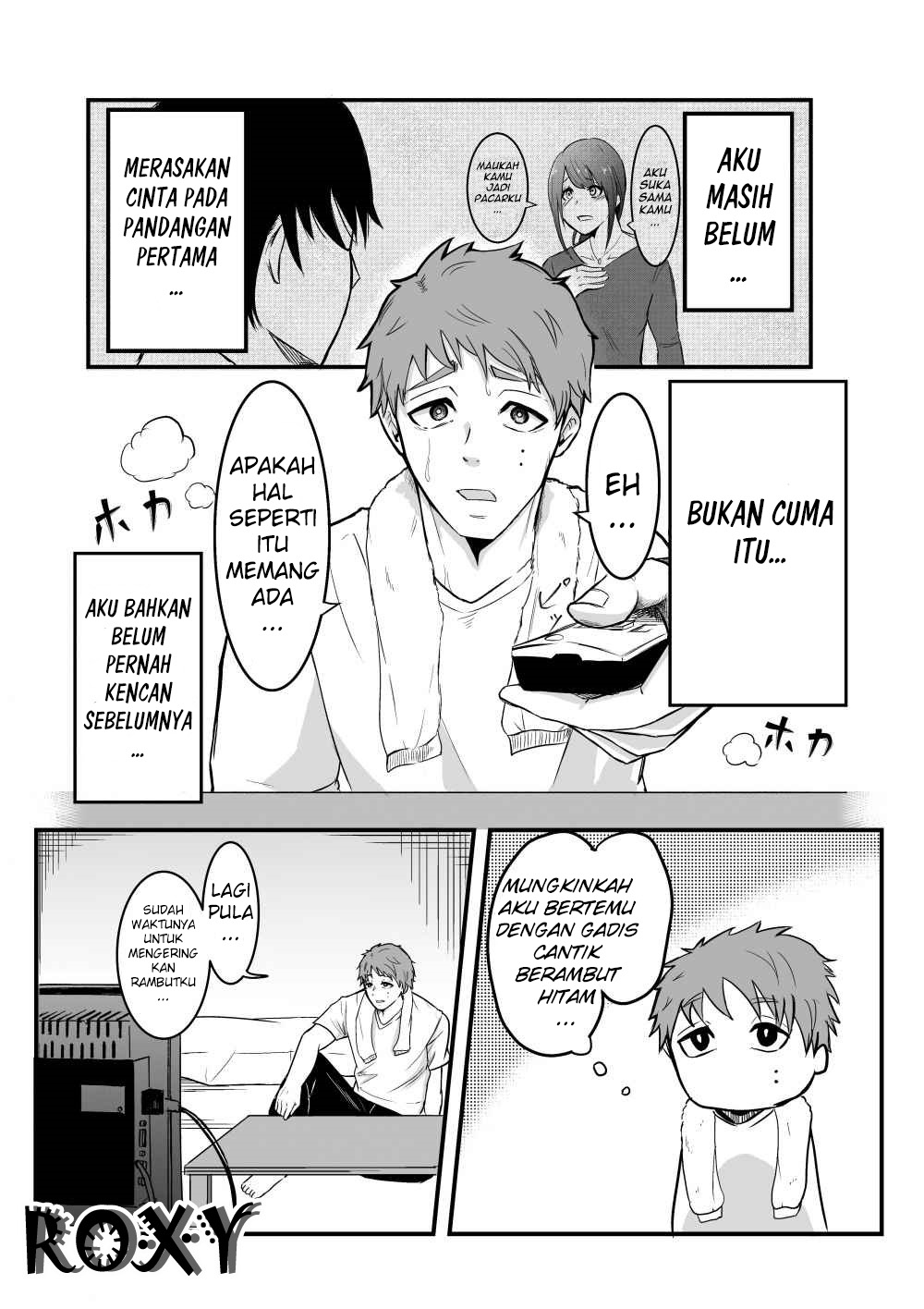 Sadako to Deatte Shimau Hanashi Chapter 1 - halaman 2