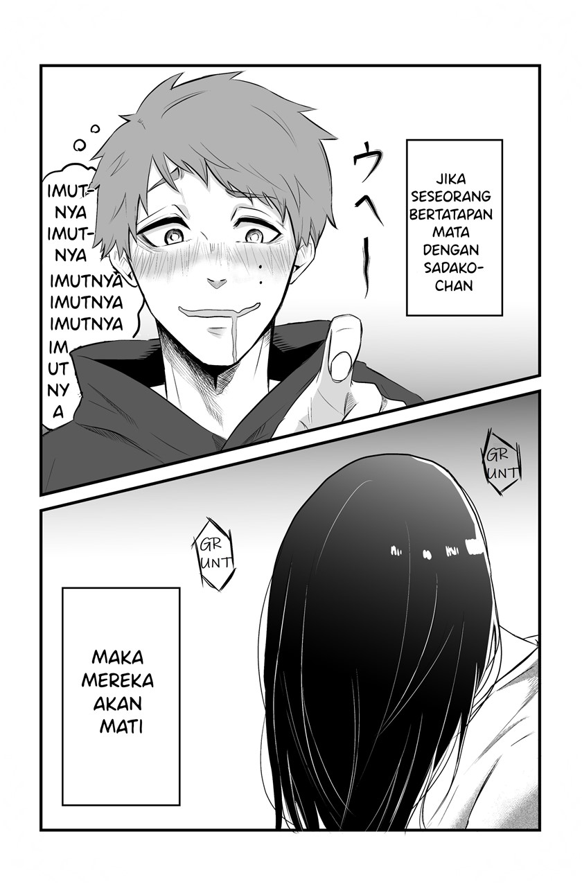 Sadako to Deatte Shimau Hanashi Chapter 2 - halaman 1