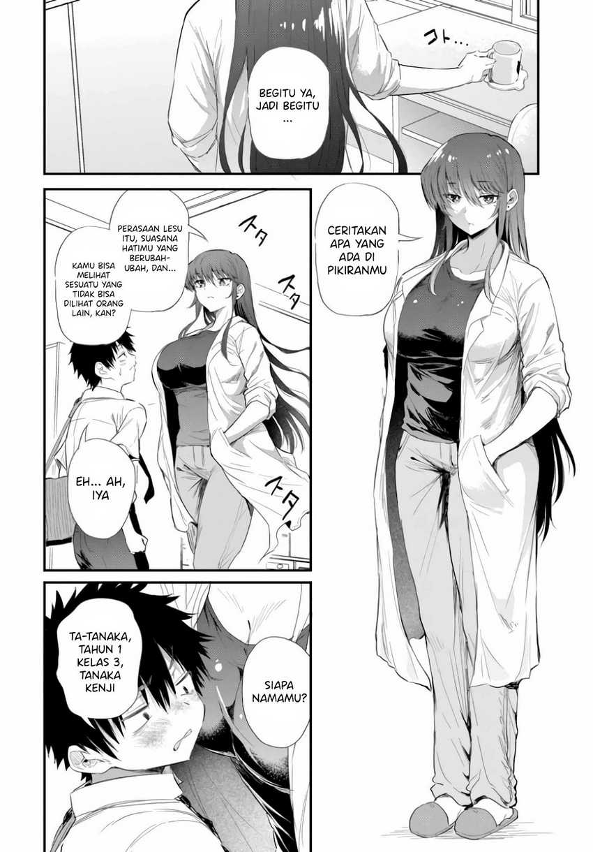 Saejima-sensei wa Ikasetai Chapter 1 - halaman 10