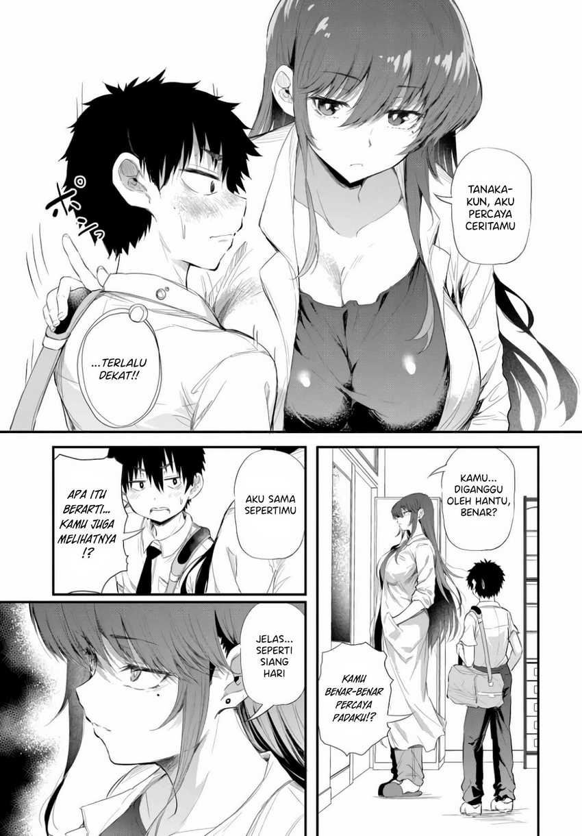 Saejima-sensei wa Ikasetai Chapter 1 - halaman 11