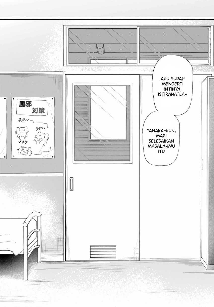 Saejima-sensei wa Ikasetai Chapter 1 - halaman 12