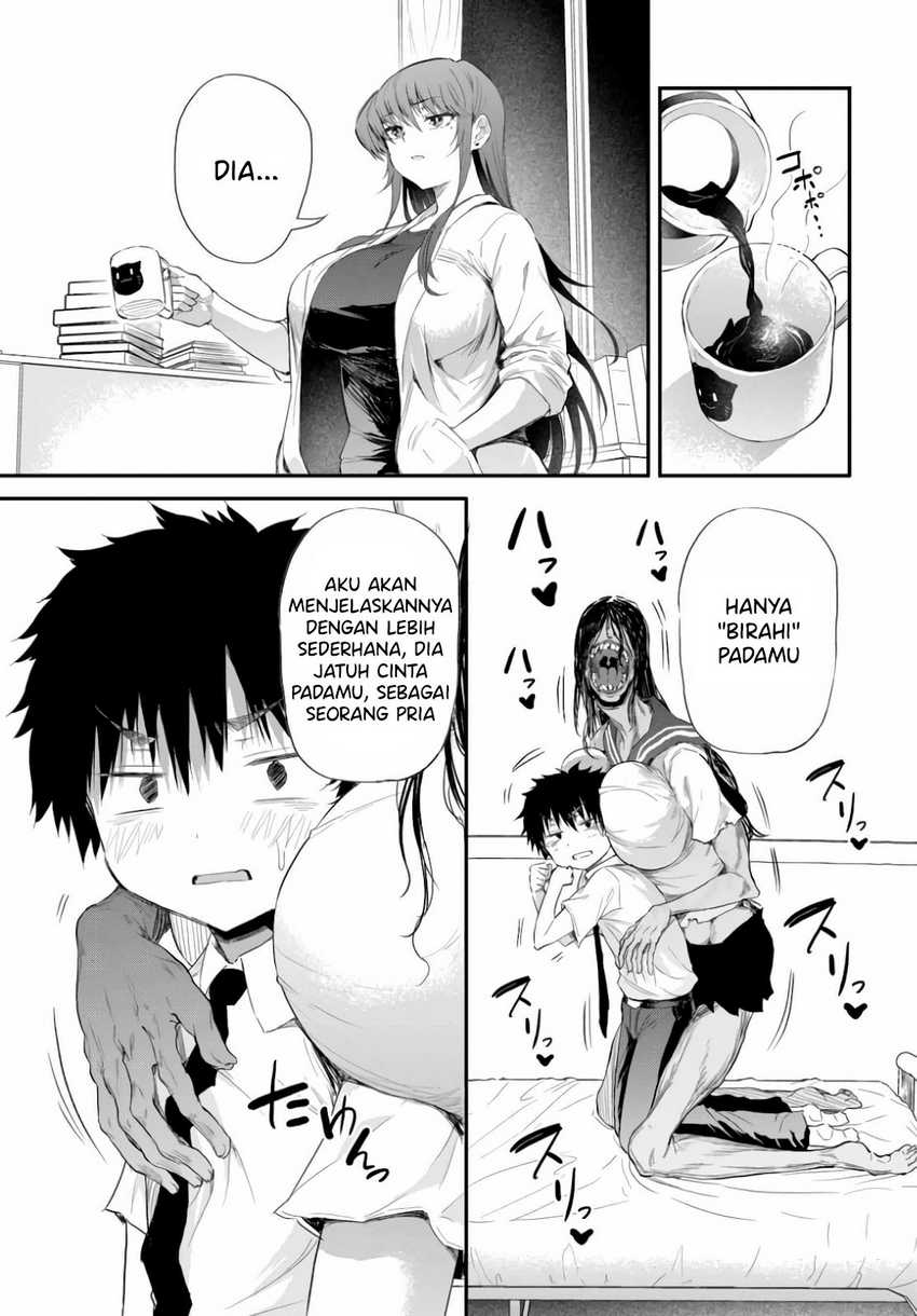 Saejima-sensei wa Ikasetai Chapter 1 - halaman 17