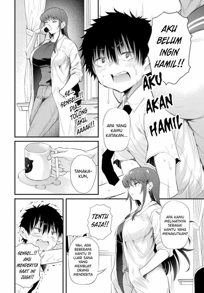 Saejima-sensei wa Ikasetai Chapter 1 - halaman 18