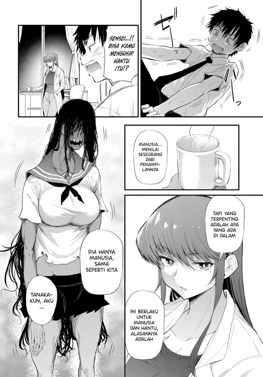 Saejima-sensei wa Ikasetai Chapter 1 - halaman 20