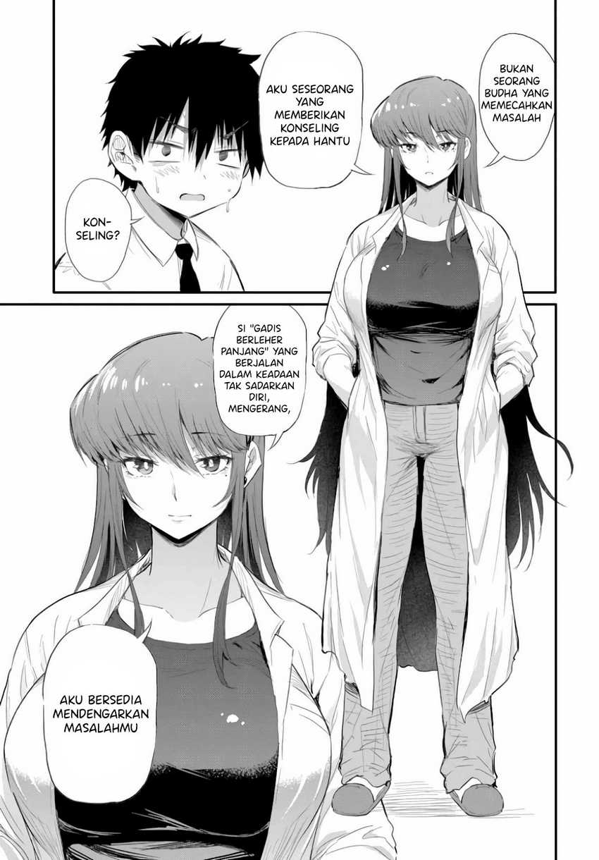 Saejima-sensei wa Ikasetai Chapter 1 - halaman 21