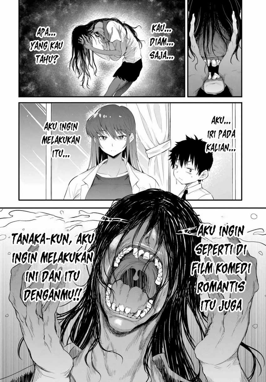 Saejima-sensei wa Ikasetai Chapter 1 - halaman 22