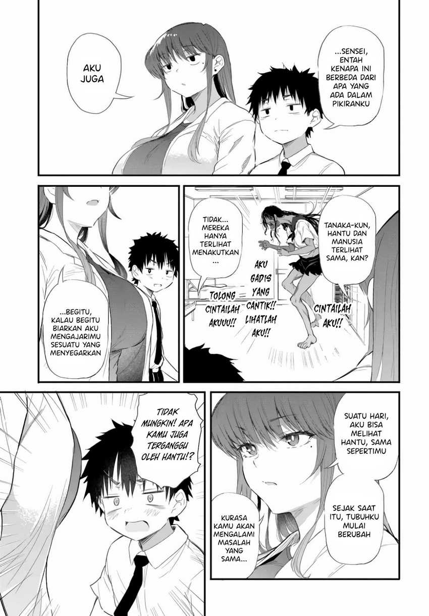 Saejima-sensei wa Ikasetai Chapter 1 - halaman 23