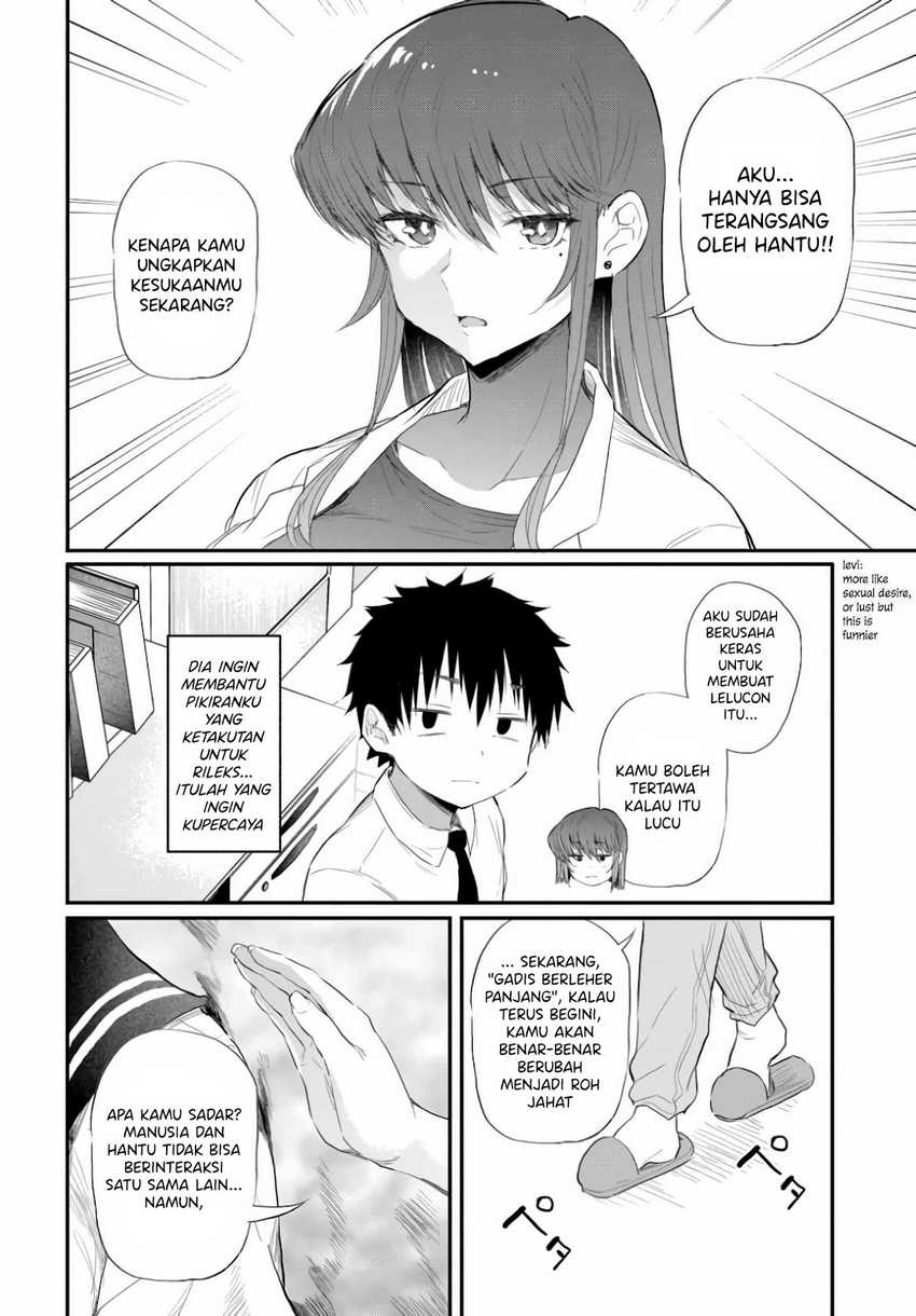 Saejima-sensei wa Ikasetai Chapter 1 - halaman 24