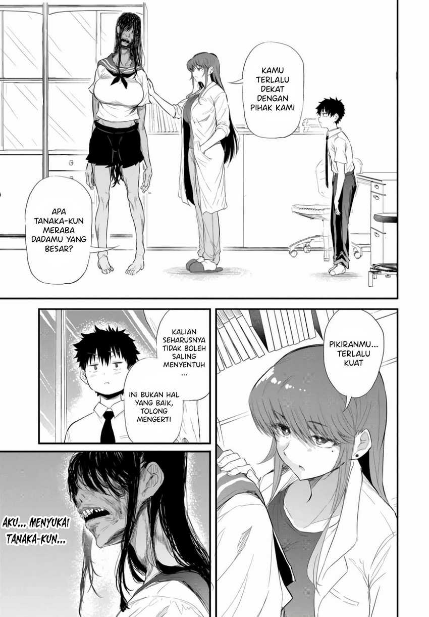 Saejima-sensei wa Ikasetai Chapter 1 - halaman 25