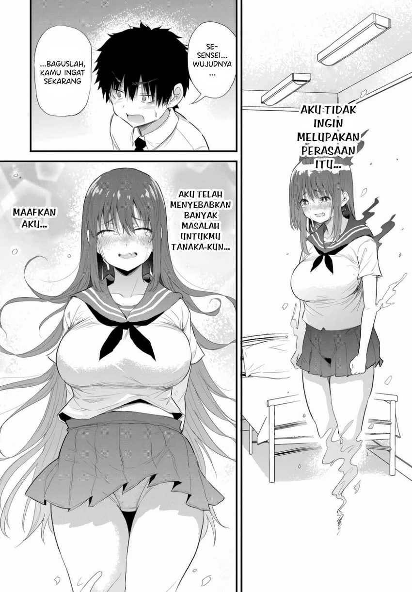 Saejima-sensei wa Ikasetai Chapter 1 - halaman 28