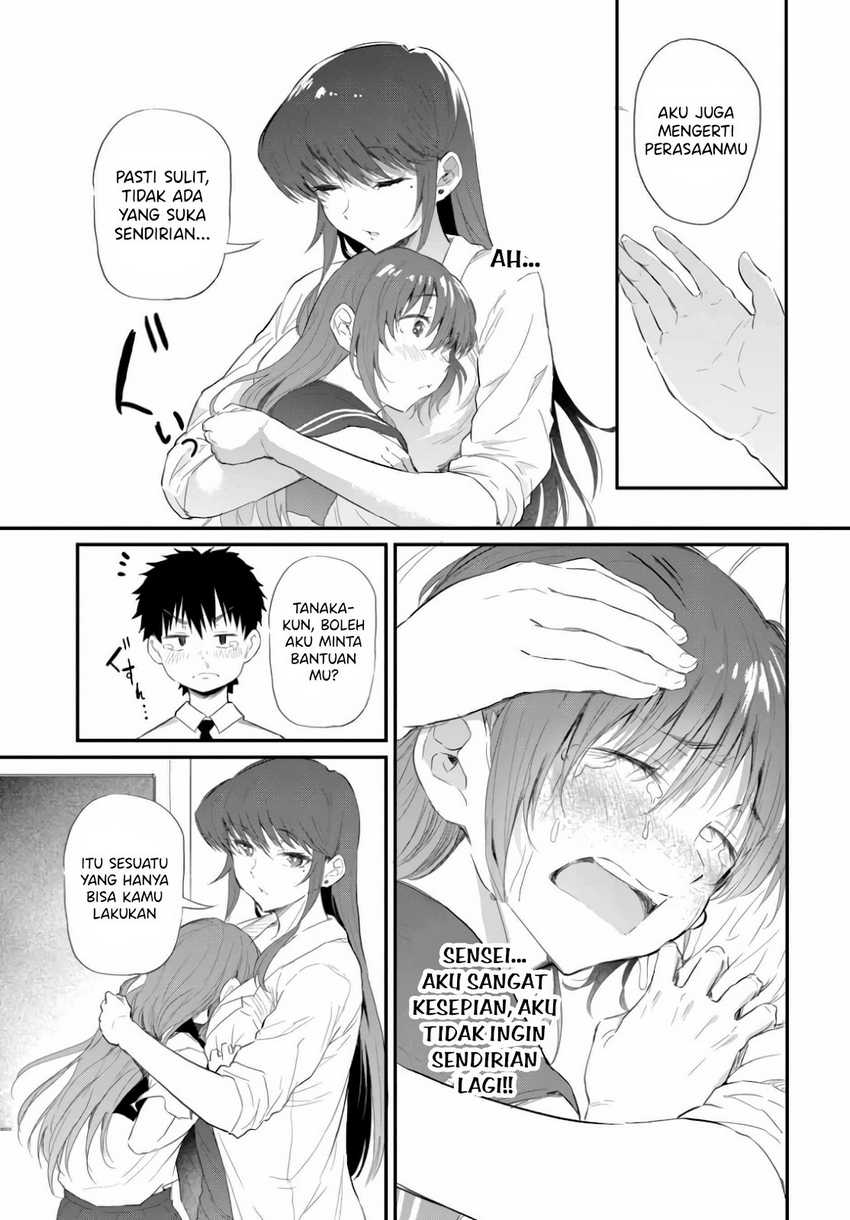 Saejima-sensei wa Ikasetai Chapter 1 - halaman 29