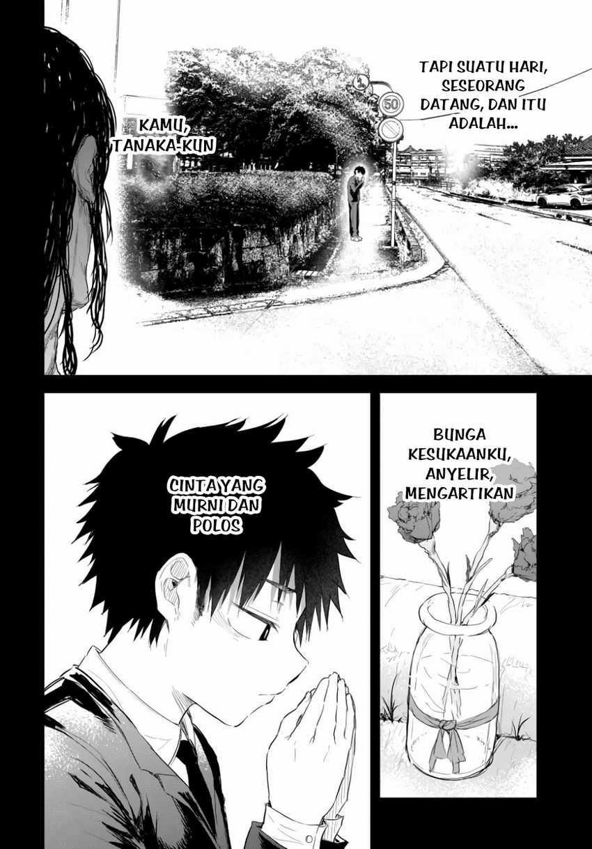 Saejima-sensei wa Ikasetai Chapter 1 - halaman 32