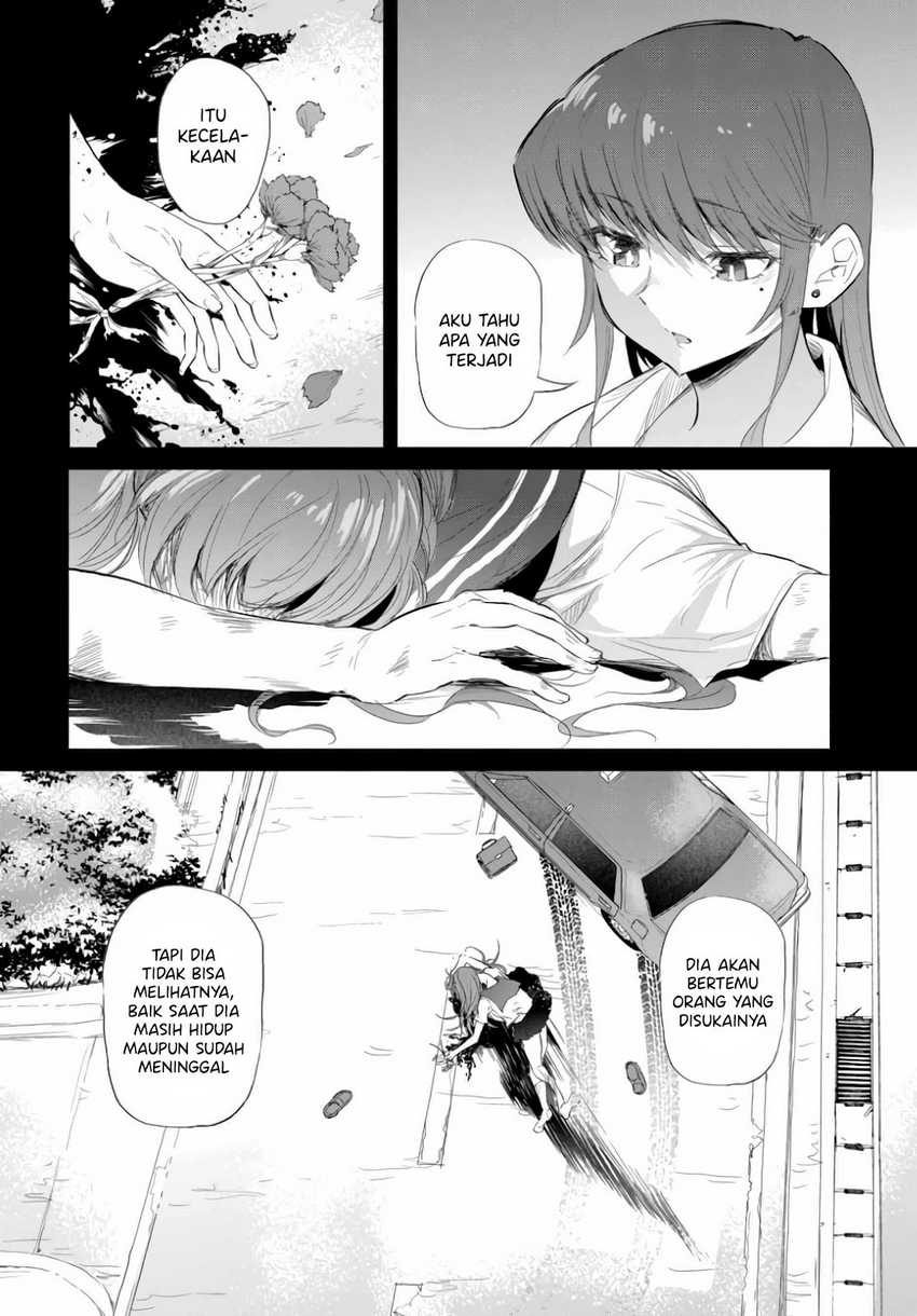 Saejima-sensei wa Ikasetai Chapter 1 - halaman 36