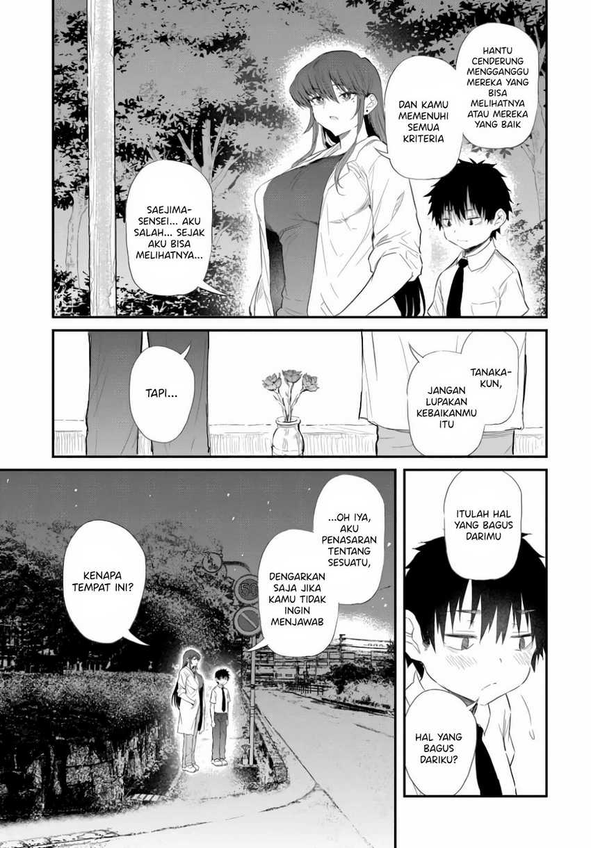 Saejima-sensei wa Ikasetai Chapter 1 - halaman 37