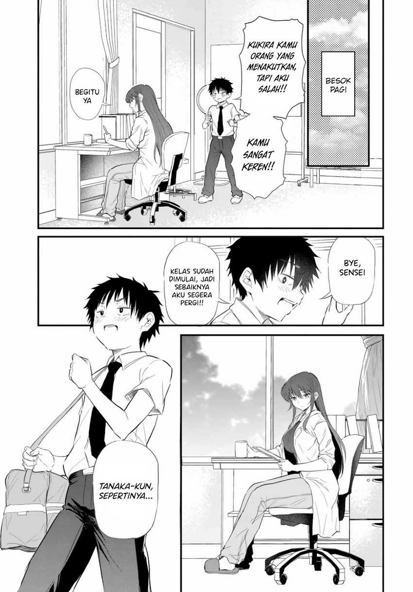 Saejima-sensei wa Ikasetai Chapter 1 - halaman 41