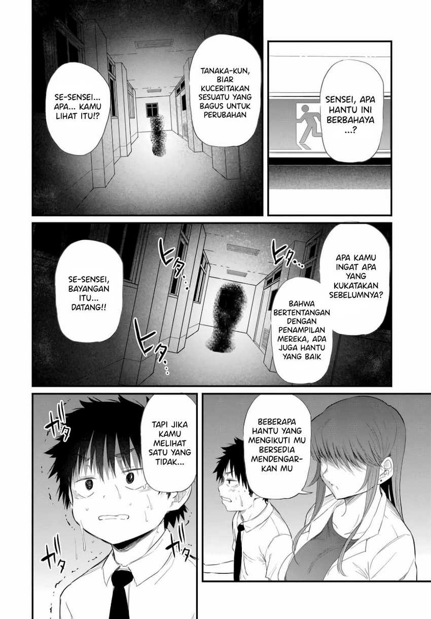 Saejima-sensei wa Ikasetai Chapter 2.2 - halaman 5