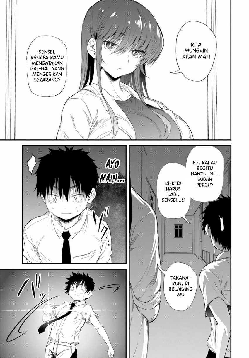 Saejima-sensei wa Ikasetai Chapter 2.2 - halaman 6